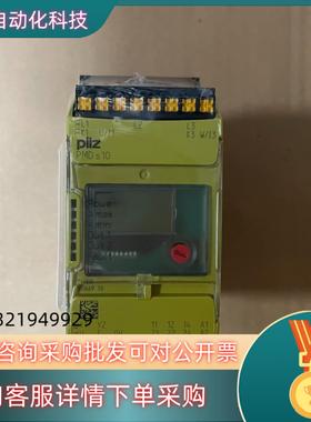 现货761100 PMD s10 c 24-240VAC/DC