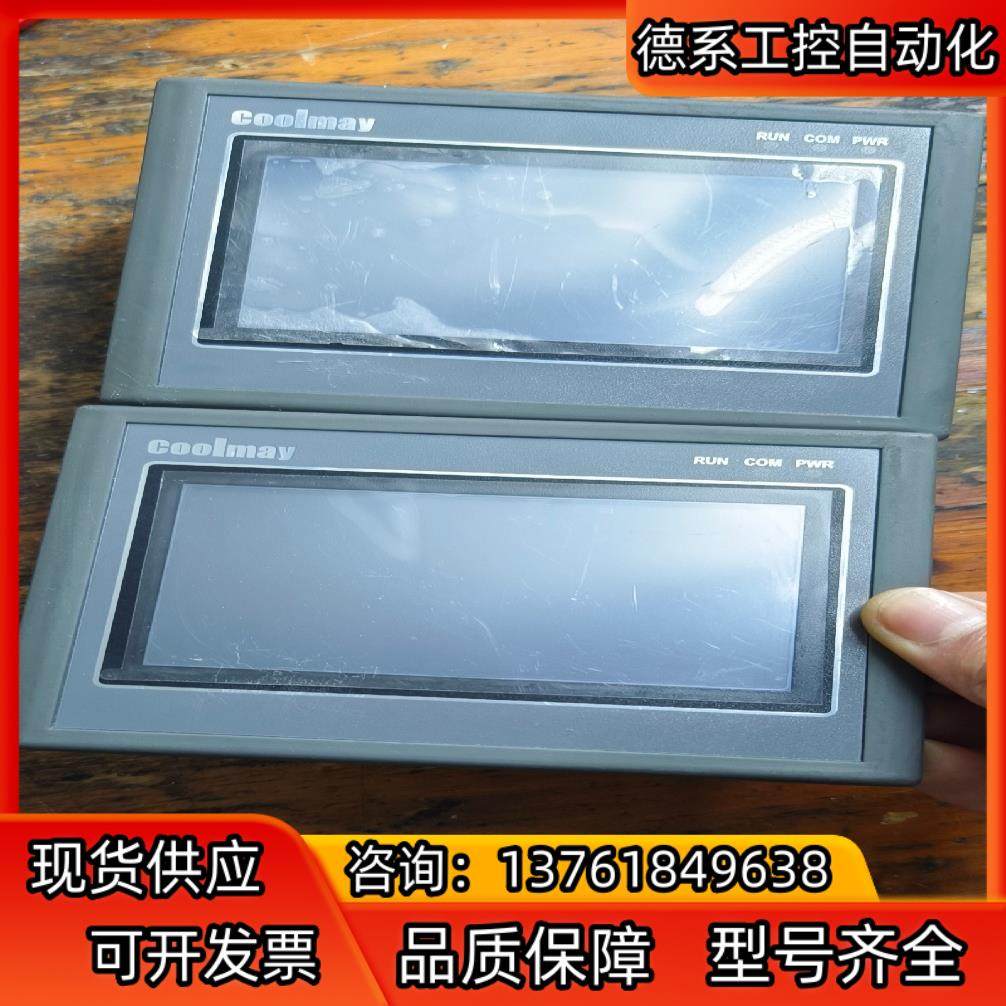 Coolmay顾美触摸屏EX2N-43HA-24M-2AV实