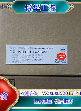 全新原装A6 MDDLT45SM 1KW驱动器议价