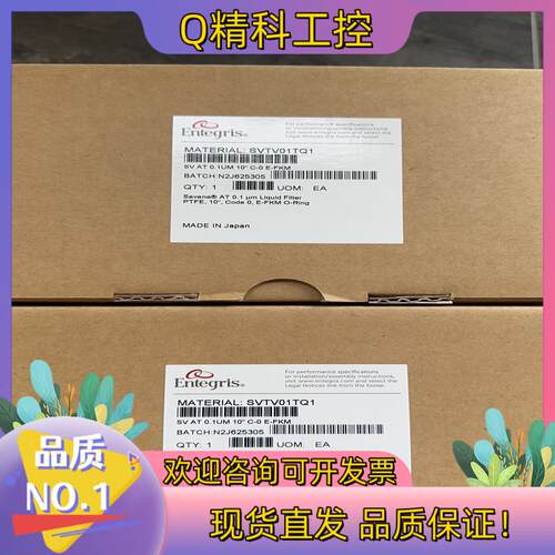 现货Entegris滤芯SVTV01TQ1全新