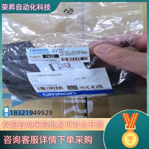 现货全新原装