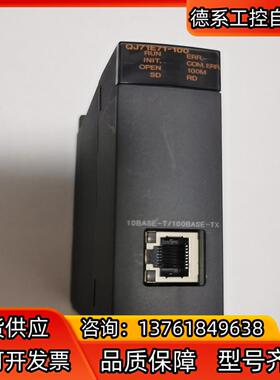 qj71e71-100 序列号19开始，年份新