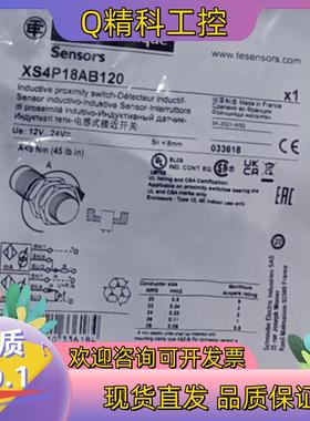 现货XS4P18AB120 原装货  AB 5069-IB8S