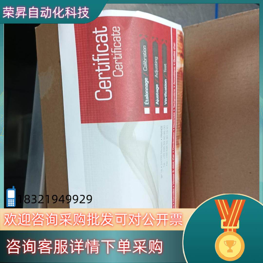 现货全新法国KIMO凯茂压力传感器CPE311-S 量程-100