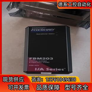 FBM203福克斯波罗 按图发货 现货