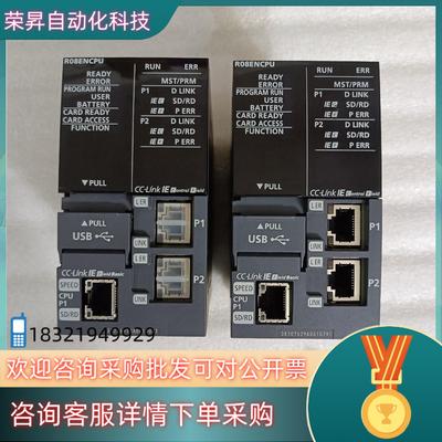 现货  R08ENCPU 原装质量
