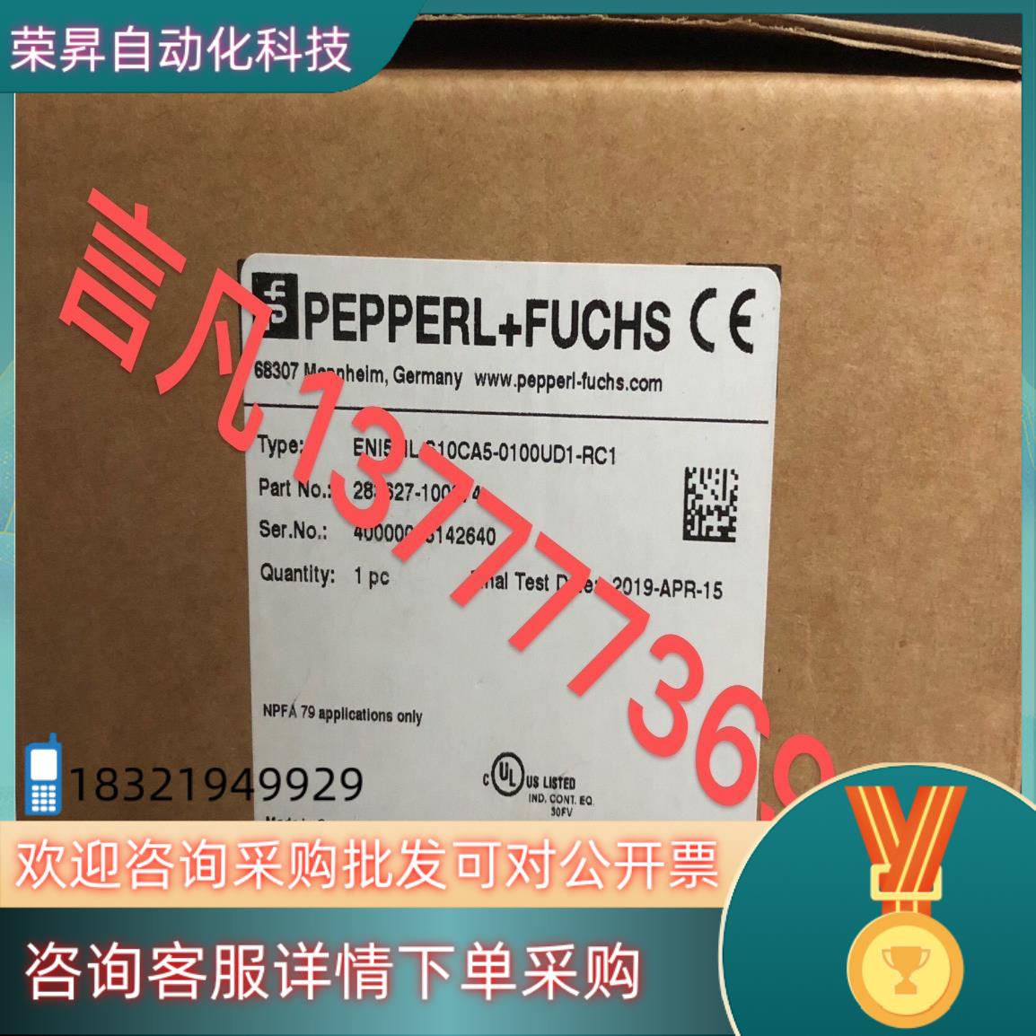 现货ENI58IL-S10CA5-0100UD1-RC1 倍加福