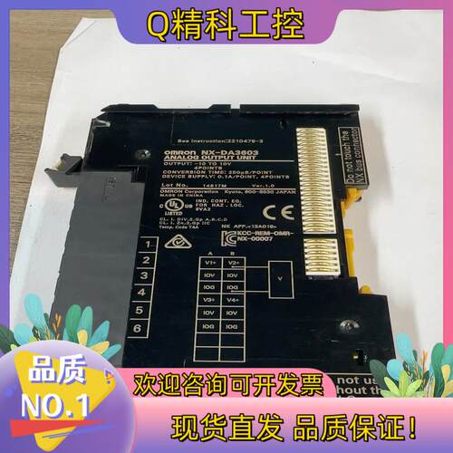 现货NX-DA3603