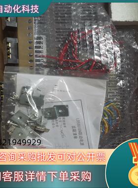 现货原杰LD5801EN联动电源