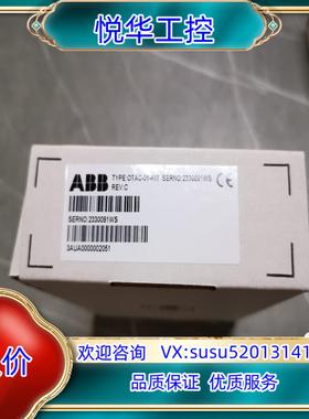 原装OTAC-01-kIT，ABB编码器卡，全新，刚到货议
