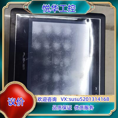 原装繁易触摸屏FE2070C   功能完好议