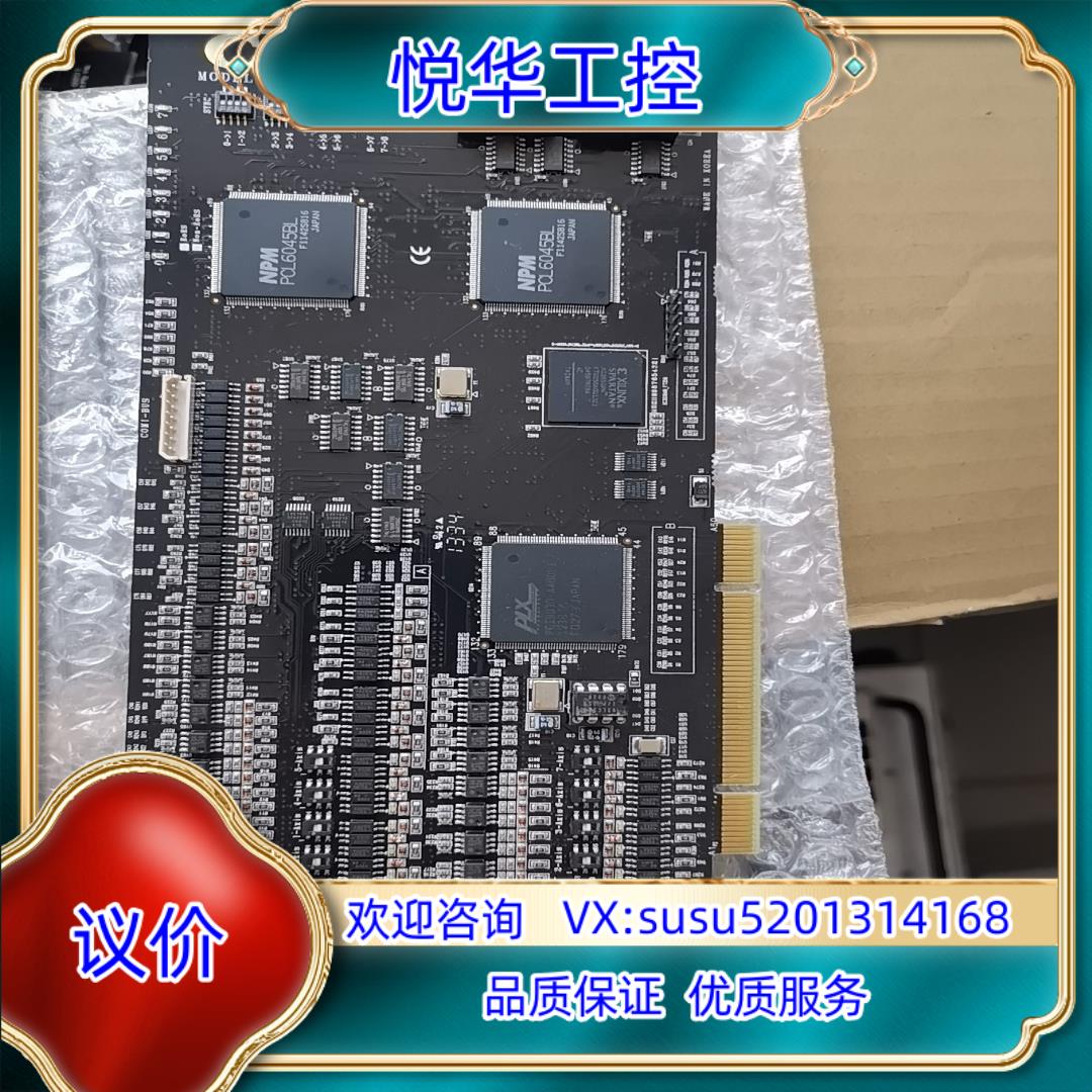 COMI-LX508L V7.01 COMIZOA 几乎全新议价