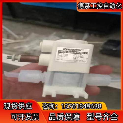 数个Dymatrix气动阀 AVSDV-GA31