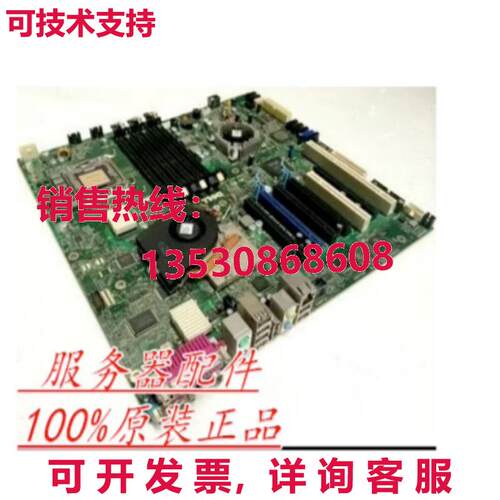 原装供应戴尔T7500 D881F 6FW8P M1GJ6 G788H