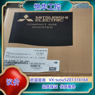 全新原装 三菱变频器FR 原装 正品 CHT议 E740 7.5K