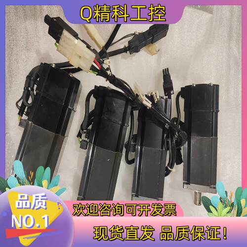 现货伺服电机HC-KFS43B  400W  带刹车 有4个