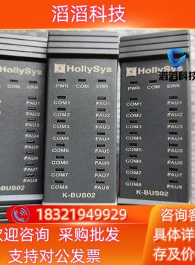 现货和利时K系列模块和利时K系列底座和利CPU LK220S