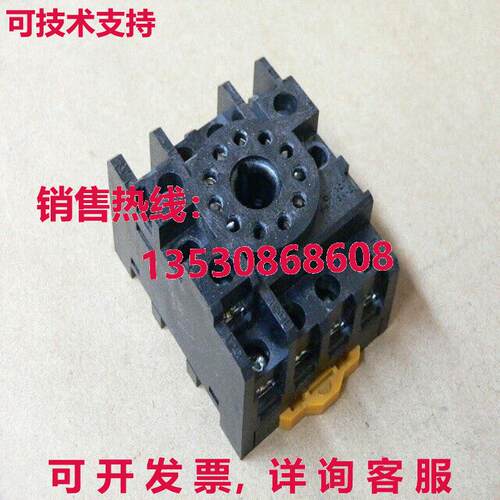 PF113A-E 继电器插座适用于 MM3 机电继电器 11 针库存现货
