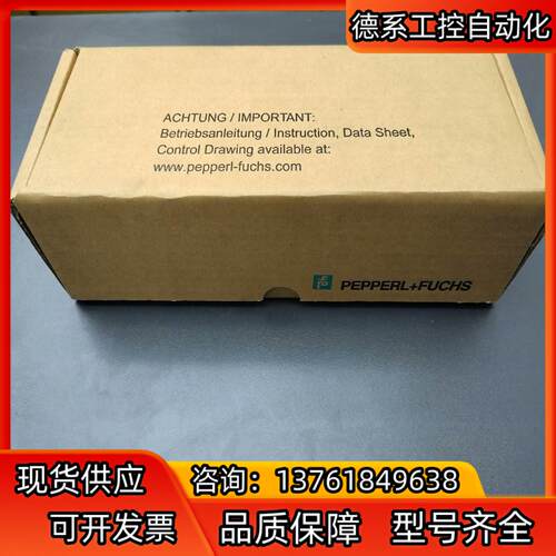德国PEPPERLFUCHS/倍加福U-P6-B6货号09