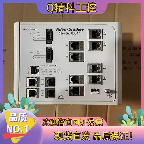 现货1783-RMS10T Allen-Bradley Ethe
