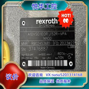 VPA1议 原装 R902453681 A10VSO10DR 52R