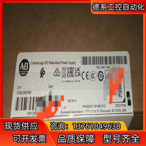 1756-PB75R 罗克韦尔现货2台