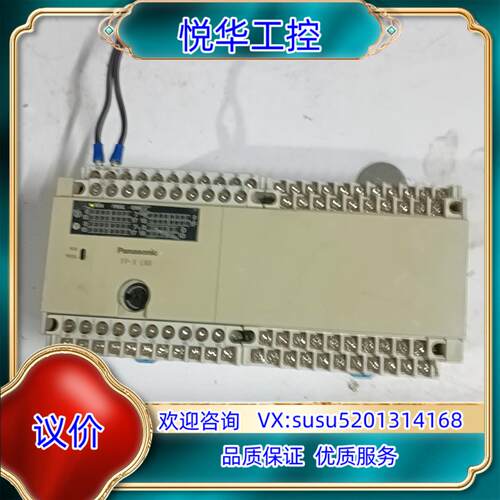 原装pLC  FP-XL60   AFPX-L60R-F议