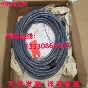 Thermal 4911 Dynamics 英尺光纤控制电缆适用于自动盒库存