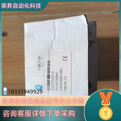 现货IC200CPUE05-GJ 发那科 ,全新原装仅开