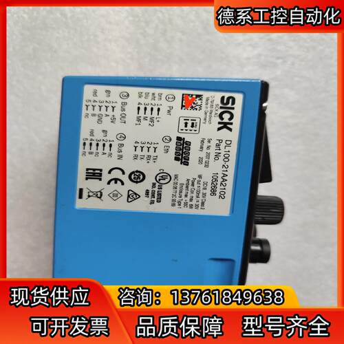 SICK激光传感器 DL100-21AA2102