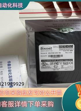 现货西斯耐特Sixnet EB-PSE-24V-1B 电源模块