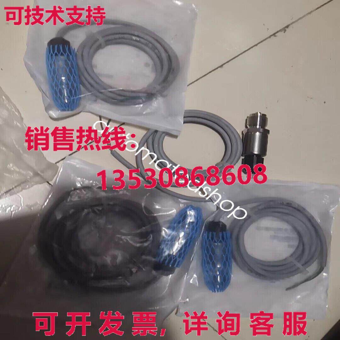 供应原装7MF1567-3CB00-3AA1电缆