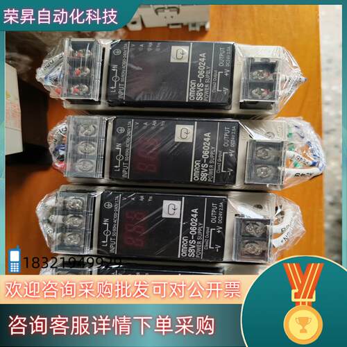 现货原装电源开关S8VS-06024A  S8VS-120