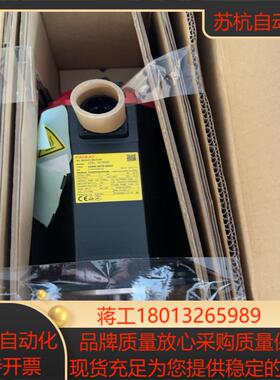 A06B-2078-B007 发那科伺服马达全新原装现货实物