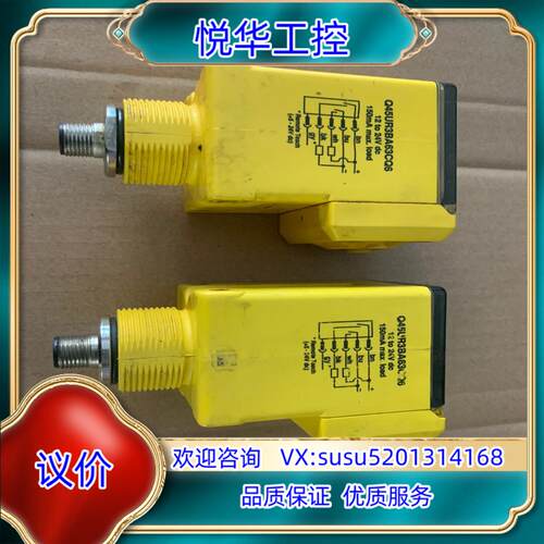 邦纳超声波传感器Q45UR3BA63CQ6点“我想议价