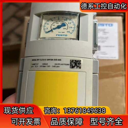 费斯托原装，软启动/快排阀 MS6-SV-1/2-E-1