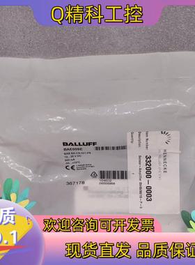 现货BALLUFF巴鲁夫 BAE009E电容式放大器 BAE S
