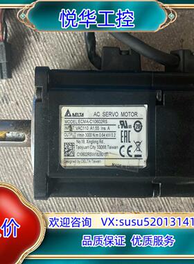 原装ecma-c10602rs 台达 伺服电机 200w 电机议