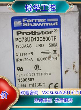 原装快熔保险PC73UD13C500TF原装保证质量500安议