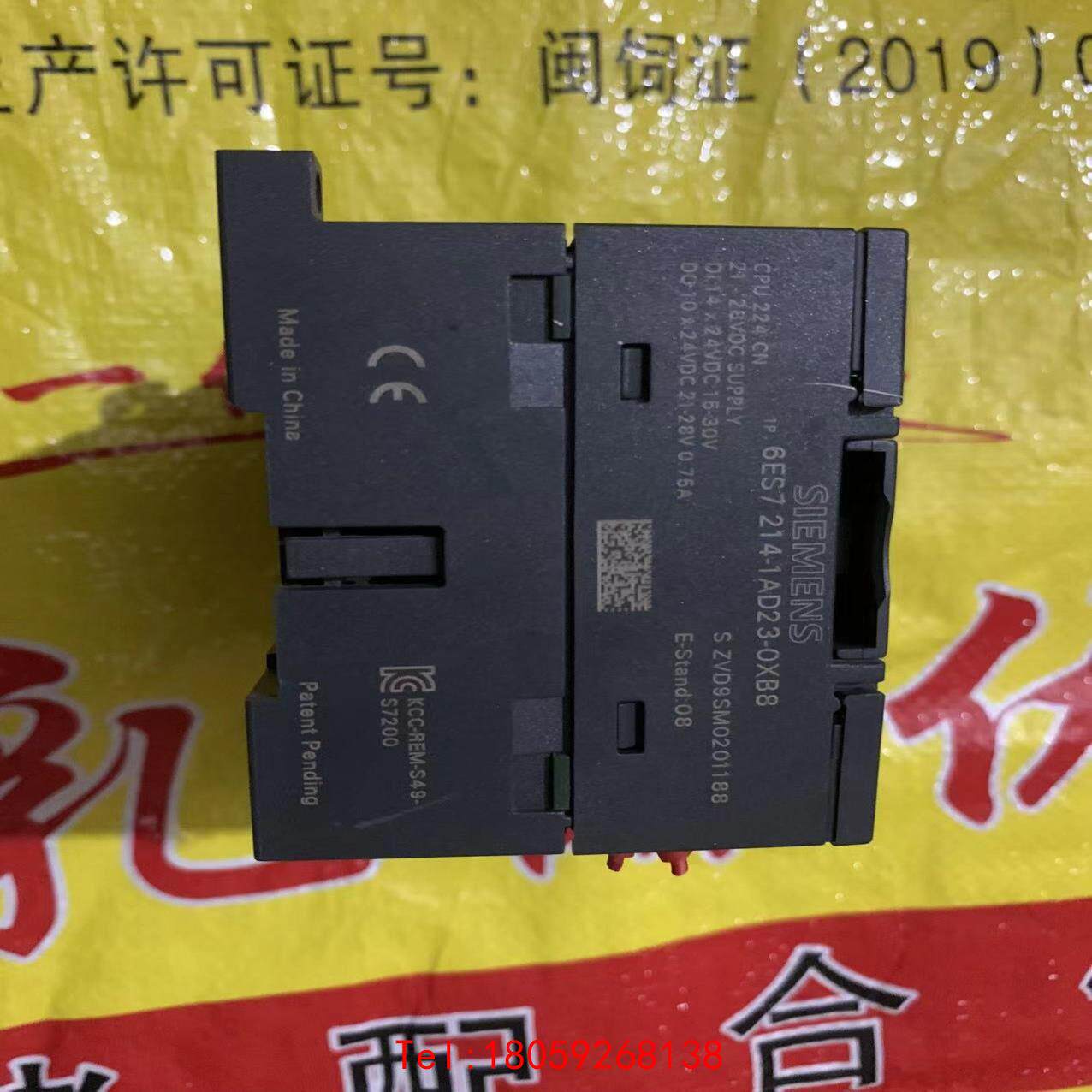 【非标价】西门子cpu224cn