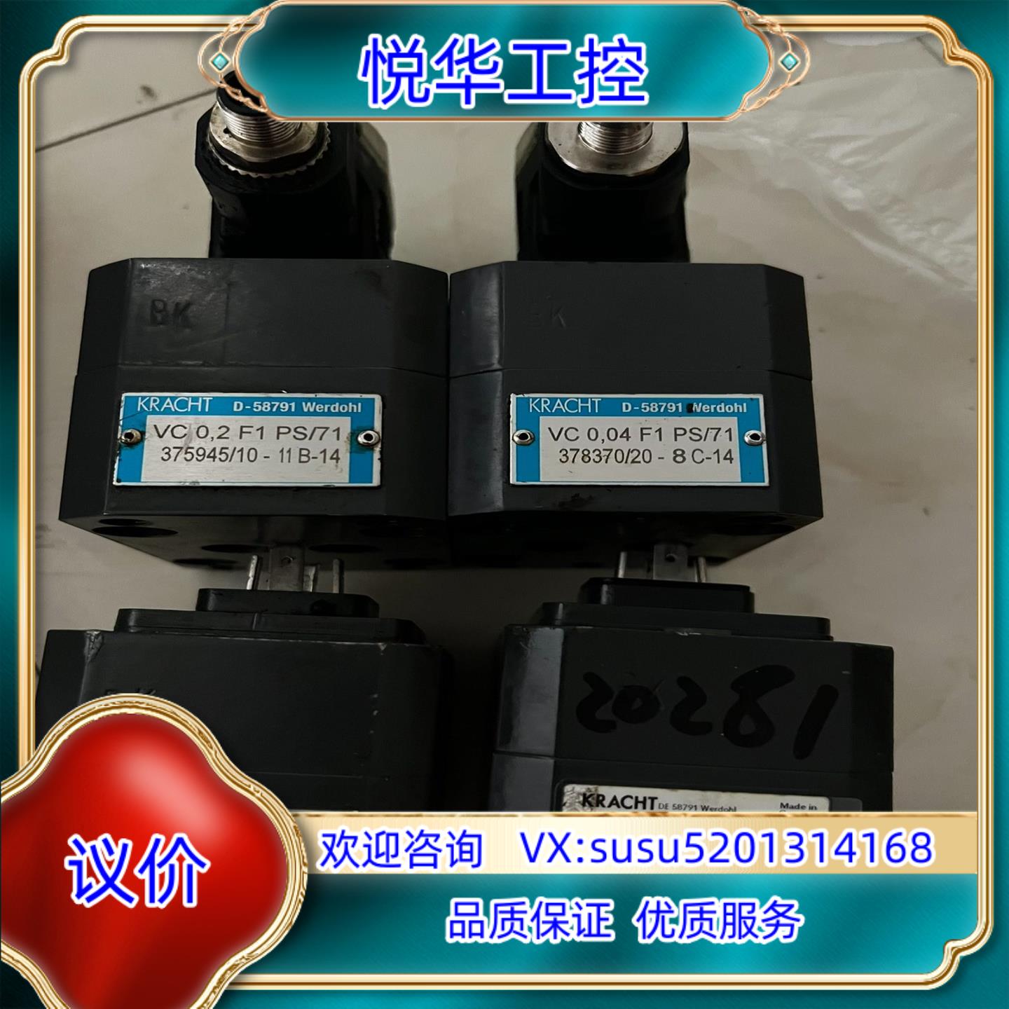 KRACHT克拉克齿轮计VC0.2F1PS/71 和vc议价