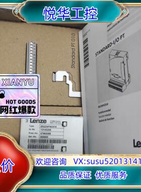伦茨变频器模块E82ZAFSC100/E82ZAFSC010议价