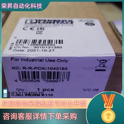 现货菲尼克斯FL WLAN5110订货号1043193