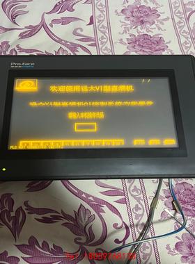 【非标价】GP470-EG31-24V普洛菲斯触摸屏