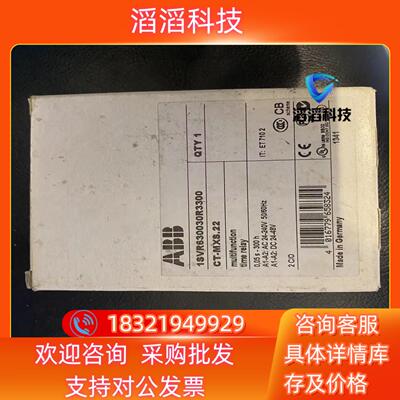 现货CT-MXS.22时间继电器ABBCT-ARE全新原装