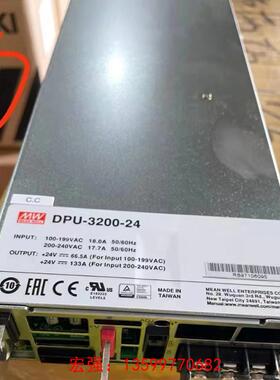 [宏强工控]台湾MW明纬DPU-3200-24机壳型开关电源3200W高-议价