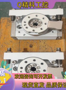 现货SMC旋转气缸MSQA30H2货可充新