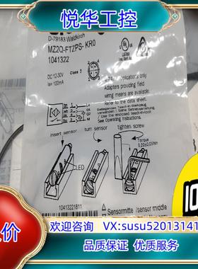 原装Sick气缸传感器，MZ2Q-FTZPS-KR0，订货号10议