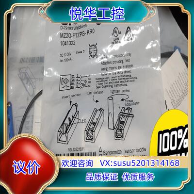 原装Sick气缸传感器，MZ2Q-FTZPS-KR0，订货号10议