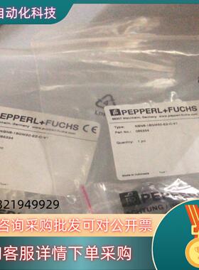 现货倍加福 P+F德国原装 NBN8-18GM50-E2-C